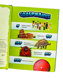 Весь мир в 4D — фото, картинка — 2