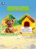 Домашние животные — фото, картинка — 1