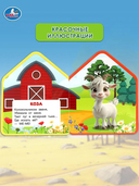 Домашние животные — фото, картинка — 2