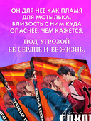 Красный Сокол — фото, картинка — 2