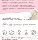 Протеиновый коктейль для похудения 