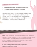 Протеиновый коктейль для похудения 