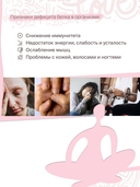 Протеиновый коктейль для похудения 