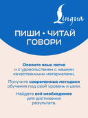 Японский язык шаг за шагом + аудиокурс — фото, картинка — 4