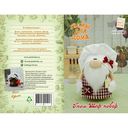 Набор для шитья из фетра 