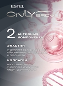 Гель для бровей 