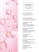 Тоник для лица 