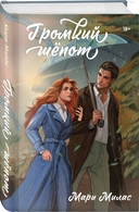 Случайности не случайны. Комплект из 3 книг — фото, картинка — 1