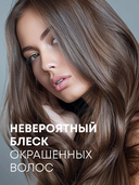 Шампунь для волос 