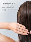 Шампунь для волос 