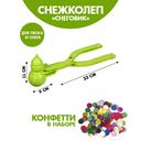 Игровой набор 