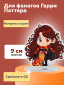 Декоративная фигурка 