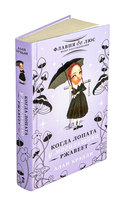 Когда лопата у могильщика ржавеет — фото, картинка — 1