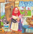 Загляни в окошко. Курочка Ряба — фото, картинка — 2