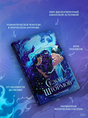 Сезон штормов — фото, картинка — 2