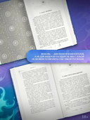 Сезон штормов — фото, картинка — 3