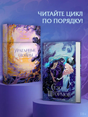 Сезон штормов — фото, картинка — 4