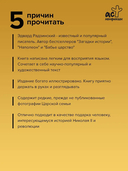 Николай II — фото, картинка — 2