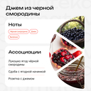 Масло для тела 