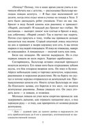 Человек-амфибия. Голова профессора Доуэля — фото, картинка — 3