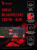 Клавиатура A4Tech Bloody S510N (чёрный) — фото, картинка — 7
