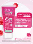 Зубная паста детская 