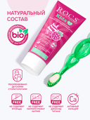 Зубная паста детская 