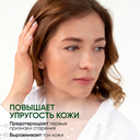 Крем для лица 