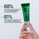 Крем для лица 