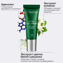 Крем для лица 