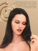 Крем-краска для волос 