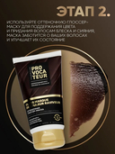 Крем-краска для волос 