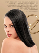 Крем-краска для волос 