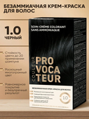 Крем-краска для волос 