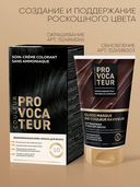 Крем-краска для волос 