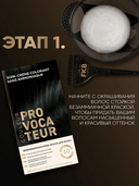 Крем-краска для волос 