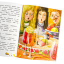 Прыгоды мышкі Пік-Пік. Новыя гісторыі — фото, картинка — 2