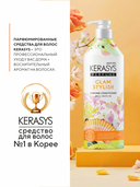 Кондиционер для волос 