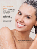 Кондиционер для волос 