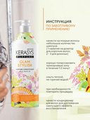 Кондиционер для волос 