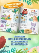 Мир животных: загадки природы глазами детей — фото, картинка — 4