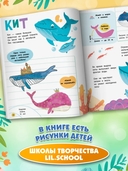 Мир животных: загадки природы глазами детей — фото, картинка — 5