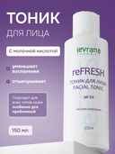 Тоник для лица 