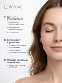 Тоник для лица 