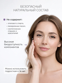 Тоник для лица 