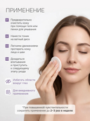 Тоник для лица 