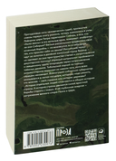 Тобол. Комплект из 2 книг — фото, картинка — 4