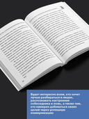 Язык жестов и мимика: 13 ключей для манипуляций и влияния — фото, картинка — 3