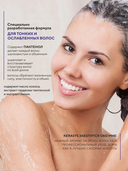 Кондиционер для волос 