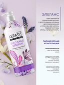 Кондиционер для волос 